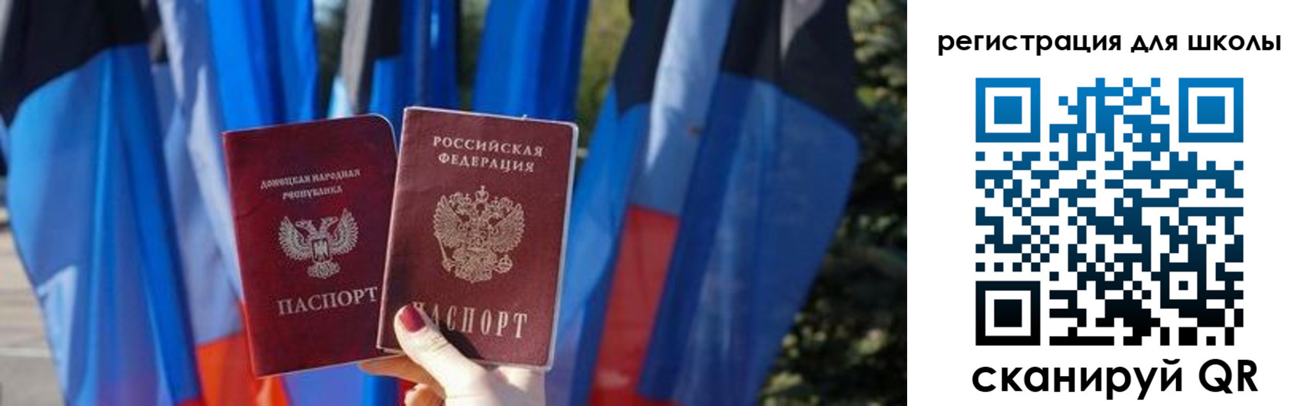 прописка в Кандалакше