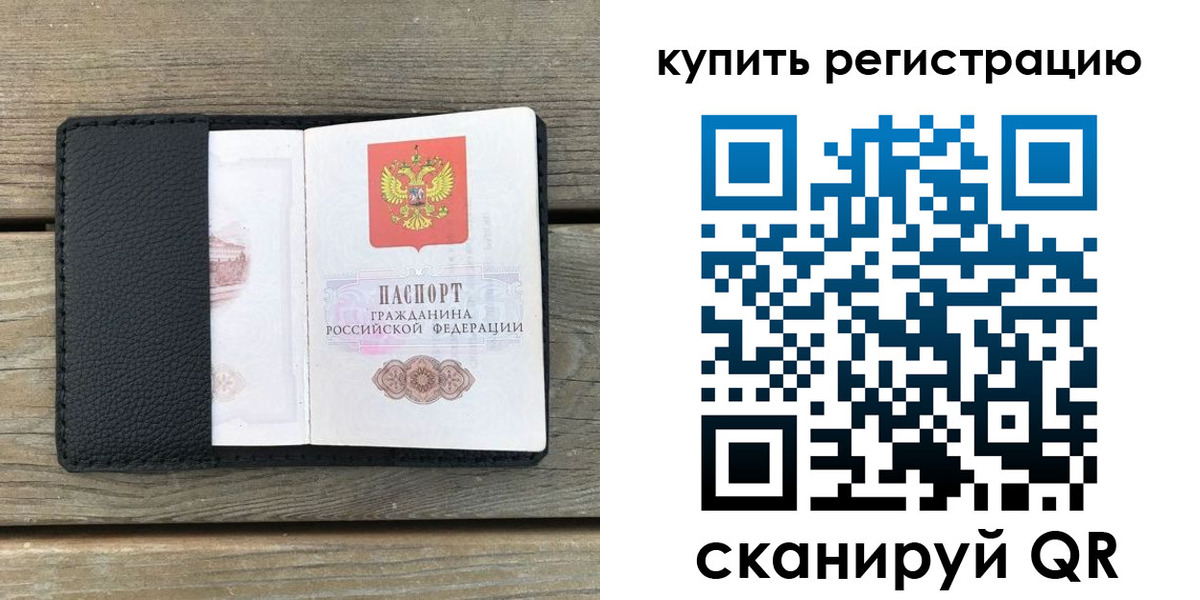 форма 3 в Кандалакше