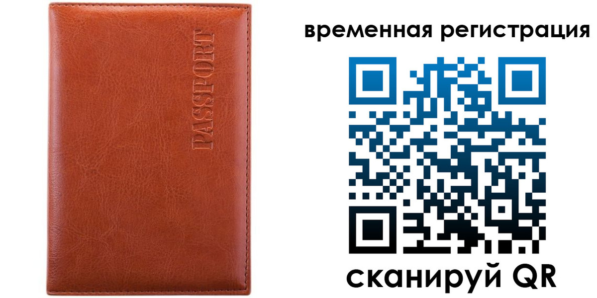 регистрация для дет. сада в Кандалакше