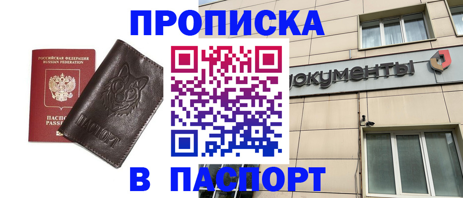 форма 3 в Кандалакше