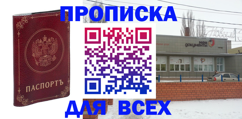 форма 3 в Кандалакше
